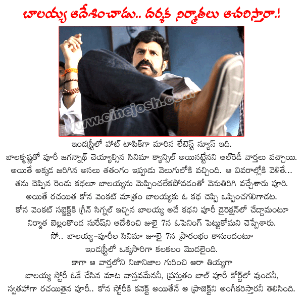 nandamuri balakrishna,hero balakrishna,nbk latest film,balayya latest movies,producer bellamkonda suresh project,bellamkonda suresh movies,director puri jagannath,puri jagannadh film with balakrishna  nandamuri balakrishna, hero balakrishna, nbk latest film, balayya latest movies, producer bellamkonda suresh project, bellamkonda suresh movies, director puri jagannath, puri jagannadh film with balakrishna